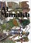 Volume 12: Al Manakh