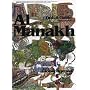 Al Manakh: v. 12