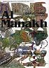 Volume 12: Al Manakh