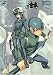 Kino's Journey - The Complete Collection [2003] [DVD]