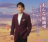 高野公男