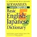 Kodansha's Basic English-Japanese Dictionary (Japanese for Busy People)