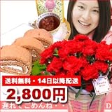 ザ・ローズショップ