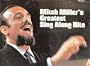 Mitch Miller's Greatest Sing Along Hits