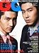 GQ JAPAN (ジーキュー ジャパン) 2011年 03月号 [雑誌]