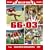 England Football 1966 World Cup Final / England Rugby 2003 World Cup Final (3 Disc Box Set) [DVD]
