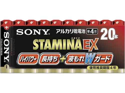 SONY 単4アルカリ電池 20本組 LR03SG-20PC