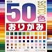 �ȡ��衼 50�����꤬�� 15��15cm 60���� 001008�� ��