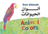 Animal Colors (Arabic/English) (Arabic Edition)