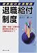 �������δ����ά �࿦�������١��࿦����⡦���ǯ�⡦������ǯ�⤫����ǯ��ˡ�ޤ�