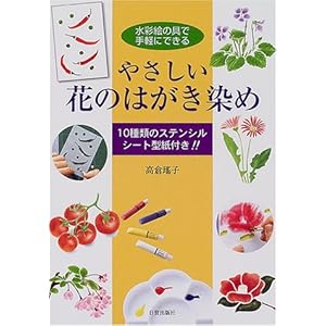 �₳�����Ԃ̂͂������߁\���ʊG�̋�Ŏ�y�ɂł���