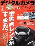 デジタルカメラマガジン 2010年 02月号 [雑誌] 画像