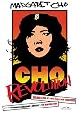 Margaret Cho - Revolution