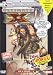 Ultimate X-Men - Vol 2 (DVD Graphic Novel)