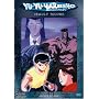 Yu Yu Hakusho:Dark Tournament <b>DVD</b> ~ Andrea Kwan