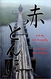 Red Sky, Red Dragonfly