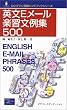 �p��E���[���y�K����W500 (�����O�}���p��n���h�u�b�N�V���[�Y)