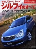 �����֥롼�С��ɥ���ե��Τ��٤� (�˥塼��ǥ�®�� (��369��))