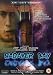 Cadaver Bay [2003] [DVD]