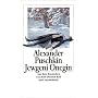 Jewgeni Onegin: Roman in Versen