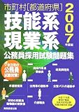 ��Į¼��ƻ�ܸ� ��ǽ�ϡ����ȷϸ�̳�����ѻ���꽸��2007ǯ���ǡ�