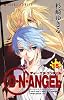 D・N・ANGEL 第15巻 (あすかコミックス)