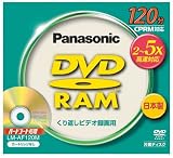 Panasonic DVD-RAM 4.7GB(120分) LM-AF120M