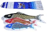 鯉のぼり 五月人形 輝 「かがやき」 万能スタンド付 セット 1.5m 鶴亀吹流し