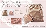 THE TREAT DRESSING (e-MOOK 宝島社ブランドムック)-