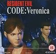 Resident Evil - CODE: Veronica (Dreamcast)
