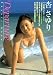 �ǂ���� : departure / D-Splash! 2 [DVD]