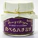 楽天初登場！！『ざく切りピーナッツと生姜の食べるハチミツ』※注1：ポスト投函型発送の為、代引き、日時指定不可でございます。レビュー特価中ですので、お召し上がり後、レビューをお願いしまーす♪驚きの生姜力♪