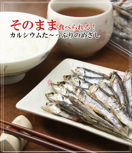 塩だけしか使ってません！焼かずに美味しい【焼きめざし】国産片口いわし使用