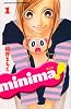 minima！（1） (講談社コミックスフレンド B)