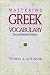 Mastering Greek Vocabulary