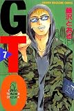 GTO（7） (少年マガジンコミックス)