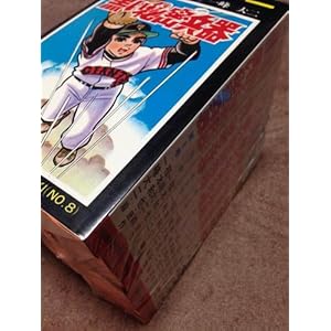 �����閧���� �R�~�b�N �S8�������Z�b�g (�T���f�[�E�R�~�b�N�X)