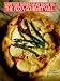 Books : What Your Mother Never Taught You The Pizza Gourmet Will!
