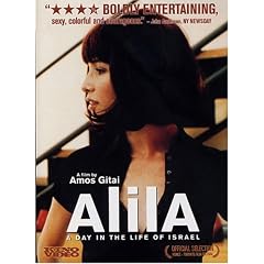 Alila by 