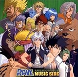 RAVE オリジナルサウンドトラック III「MUSIC SIDE」
