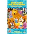 Bear In The Big Blue House - Birthday Parties