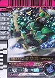 仮面ライダーバトル ガンバライド クウガ ペガサスフォーム 【スーパーレア】 No.2-009の画像