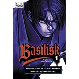 The Kouga Ninja Scrolls, Volume 1