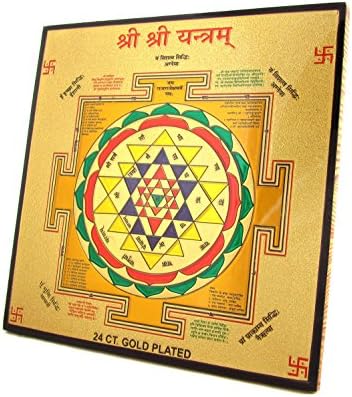 Sri Yantra / Shree Yantra/ Shri Yantra / Good Luck and Prosperity / Blessed and Energized Devine Shield Poster with Frame (Size: 6x6 inch framed)