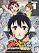 みつどもえ　増量中！ 1 【完全生産限定版】 [Blu-ray]