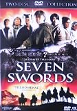 Seven Swords (2005) Hong Kong Epic - 2 Disc Box Set (Eng Subs)