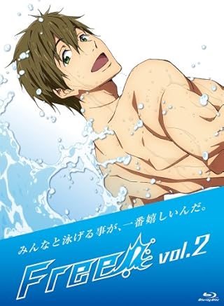 Free! (2) [スペシャルトークイベント(昼の部)チケット優先販売申込券 封入] [Blu-ray]