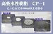 【サットまくだけ素早く吸水凝固!簡易トイレ用:長期備蓄向き】高吸水性樹脂20kg
