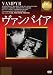 ������ѥ��� ��IVC BEST SELECTION�� [DVD]