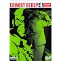 Cowboy Bebop, 4th Session (Episodes 15-18)
